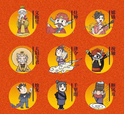 彩神把物理学画成国风漫画？大闹物理天宫学知识学到停不下来！(图2)