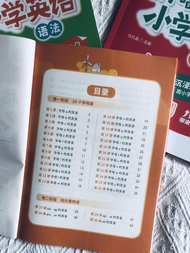 彩神“孩子刚上小学面对各种教辅书、练习册该怎么挑选？”(图2)