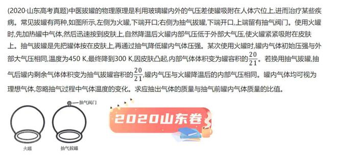 物理江湖 新国风物理科普漫画给孩子的物彩神理通关秘籍(图4)