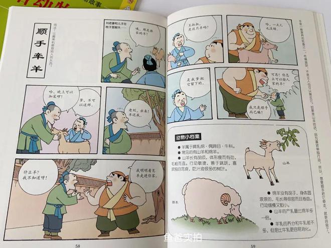 彩神孩子闹书荒了！我攒了这么多的好书趁这一波降价赶紧入(图12)