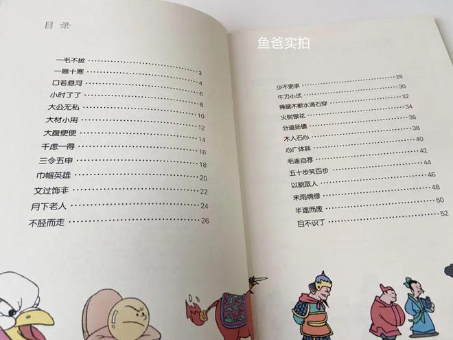 彩神孩子闹书荒了！我攒了这么多的好书趁这一波降价赶紧入(图5)