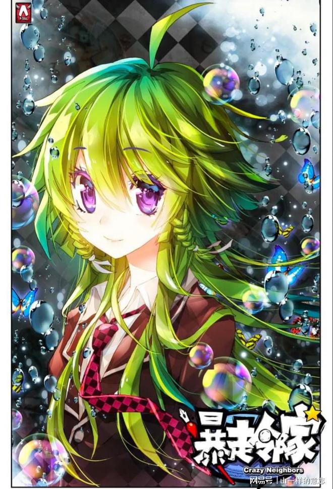 知音漫客塌房坑害漫画家养殖场丑闻童年漫画破碎了