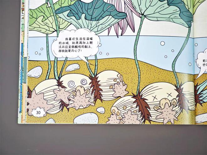 孩子有这种迹象 说明你在养育一个高智商儿童(图5)