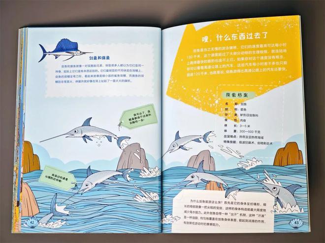 孩子有这种迹象 说明你在养育一个高智商儿童(图6)