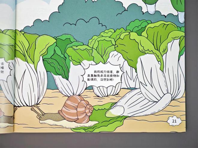 孩子有这种迹象 说明你在养育一个高智商儿童(图4)