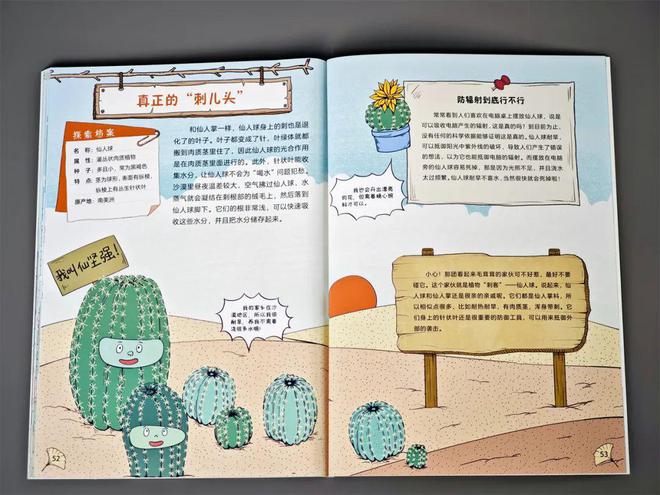 孩子有这种迹象 说明你在养育一个高智商儿童(图8)