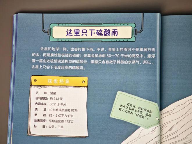 孩子有这种迹象 说明你在养育一个高智商儿童(图3)