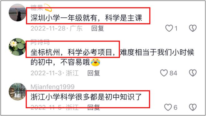 孩子有这种迹象 说明你在养育一个高智商儿童