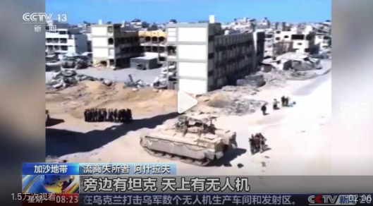 加沙孩子睡前问以军坦克是否在附近