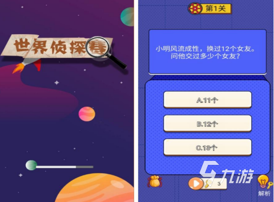 必玩的500个推理侦探游戏盘点 2024高人气推理探案游戏大全(图8)