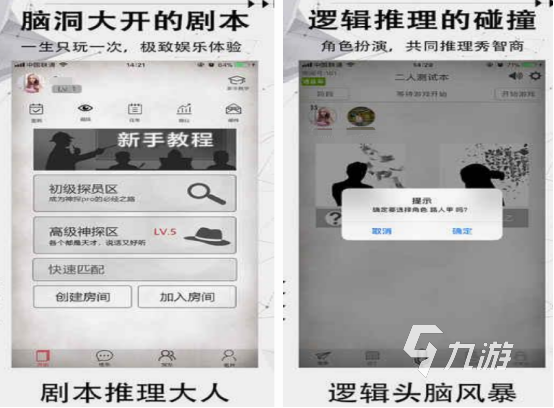 必玩的500个推理侦探游戏盘点 2024高人气推理探案游戏大全(图10)