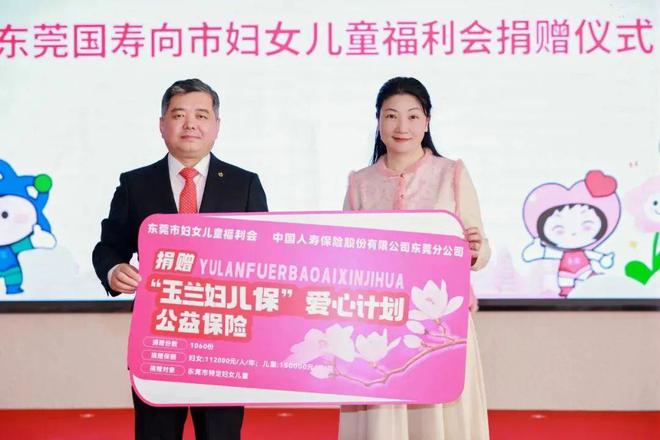 2025广东省寒假儿童关爱服务活动在莞举行(图8)