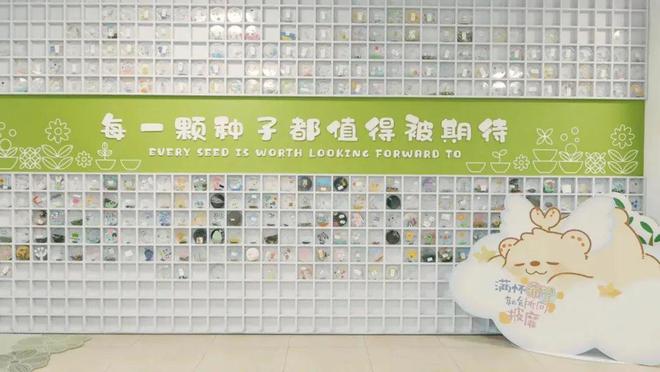 线上首发！快跟萌芽熊一起学习治愈心灵的小妙招(图5)