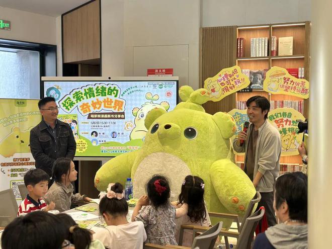 全网超火的治愈IP萌芽熊首部心理漫画你看了吗？