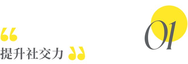 多带孩子出门可以改命