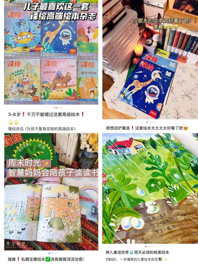 谢娜女儿5岁画作神了网友：贵圈又将出一个“王诗龄”！(图3)