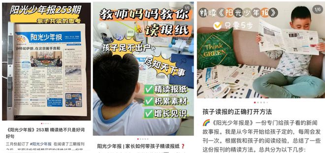 发现一个扎心现象：手机最先摧毁的是底层家庭的孩子(图7)