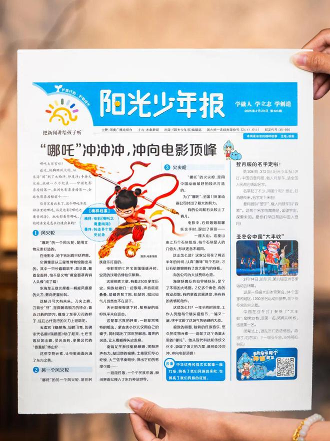 发现一个扎心现象：手机最先摧毁的是底层家庭的孩子(图16)