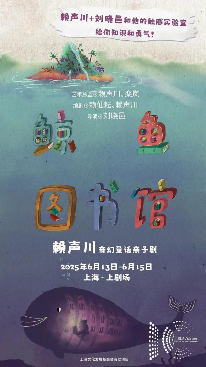 探徐汇 6月艺夏全攻略!一键解锁精彩好戏(图2)