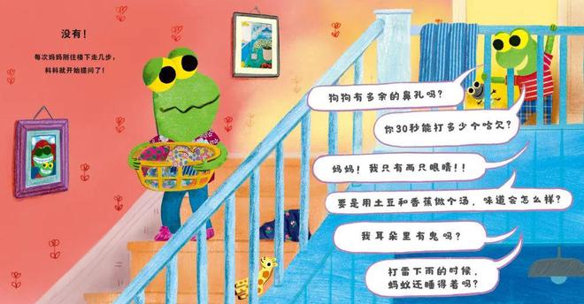 又一新书来啦从海边到宇宙承包娃的整个夏天!(图5)