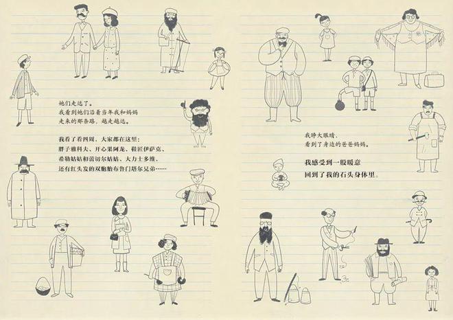 又一新书来啦从海边到宇宙承包娃的整个夏天!(图10)