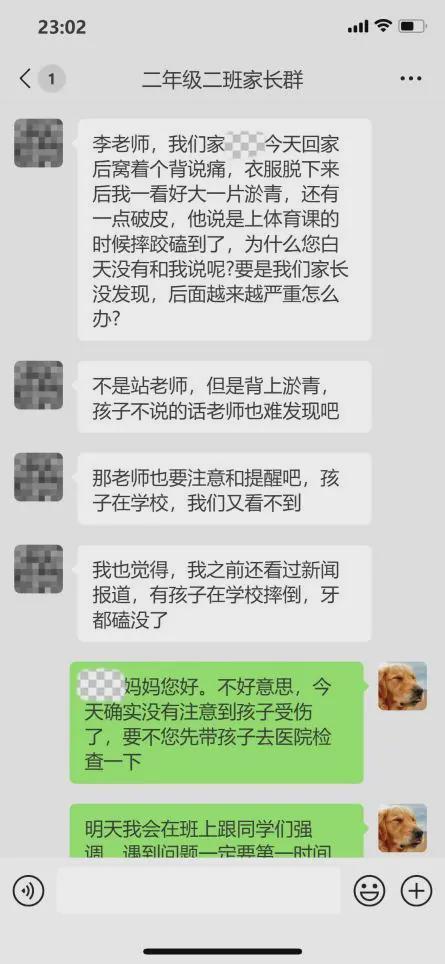 跌倒占儿童意外60%！家长如何为孩子预防风险
