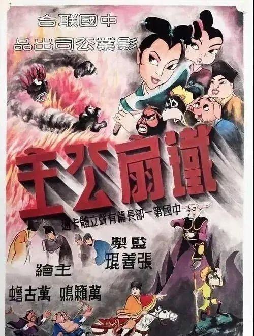 《哪吒2》对中国儿童的深远影响家长们往往低估其价值！(图4)