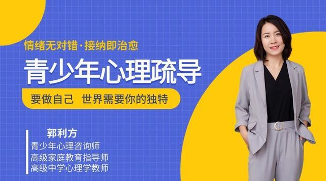 孩子晚上焦虑失眠如何疏导