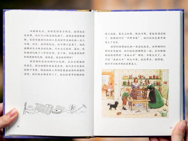 警惕！这些「毒绘本」正在毁掉孩子的三观！家长速查避坑(图8)