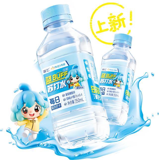 又跨界了！这次给孩子加上“蓝BUFF”！(图4)