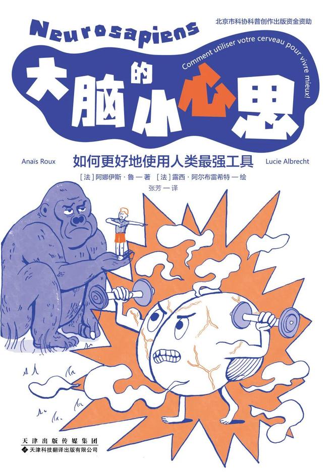 未读1月书讯｜让人越读越上头的“开年王炸”来了(图3)